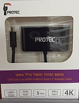 ���� ����� ���� ���� PROTEC USB TYPE C TO HDMI +USB 3.0+TYPE C FEMALE ADAPTER CABLE