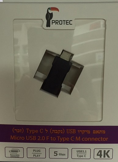 ���� ����� USB ���� �TYPE C ��� PROTEC