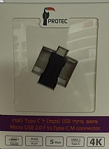 ���� ����� USB ���� �TYPE C ��� PROTEC