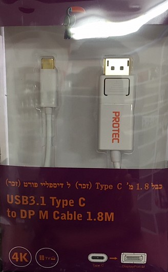 ��� 1,8 ��� TYPE C �DP ��� PROTEC