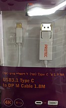 ��� 1,8 ��� TYPE C �DP ��� PROTEC