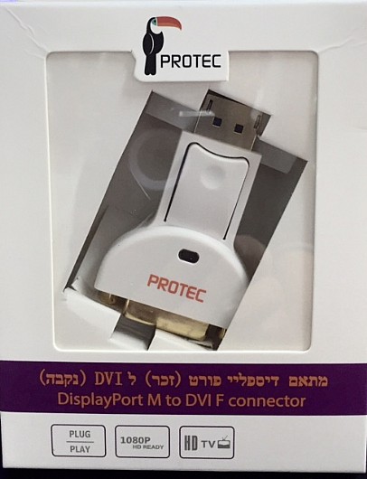 ���� DP ��� �DVI ���� PROTEC
