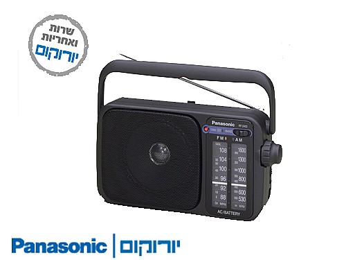 ����� ��� ����� Panasonic RF2400 �������