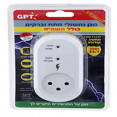 ���� ����� GPT PAIS701D1/LCD