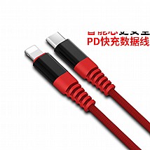 ��� UNITEK USB Type-C to Lightning Power Delivery Charging Cable C4048RD