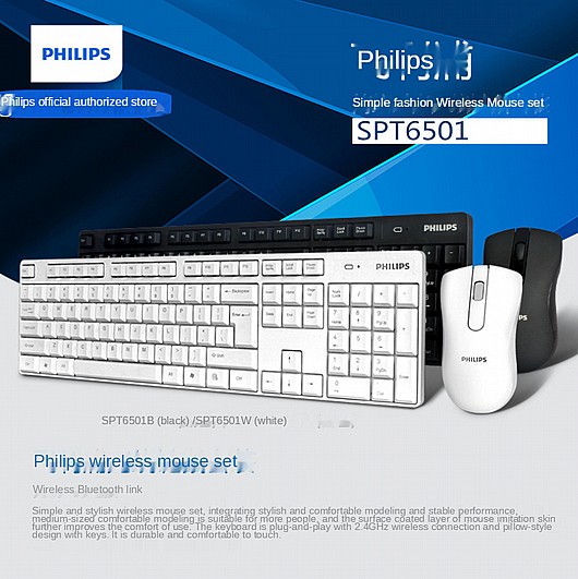 �� ����� ������ PHILIPS SPT6602B