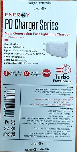 ���� ����  IPHONE  ENERGY PD 20W TYPE-C