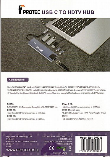 ���� PROTEC 6 IN 1 DM285 ���������