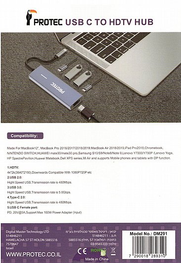 ���� PROTEC 6 IN 1 DM286 ���������