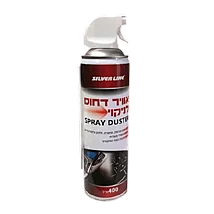 אוויר דחוס לניקוי 400 גר' GOLD TOUCH אוויר דחוס לניקוי 400 גר' GOLD TOUCH