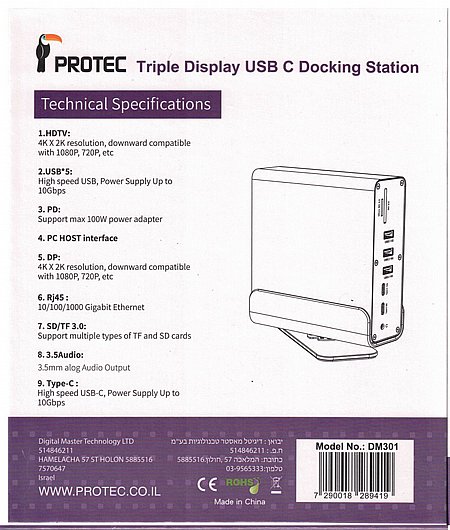 ���� ����� 15 �-1 PROTEC DM301 USB-C