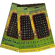 ������ ������ ����� ������- ����