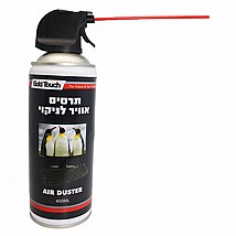 אוויר דחוס לניקוי 400 גר' Dr.byte אוויר דחוס לניקוי 400 גר' Dr.byte